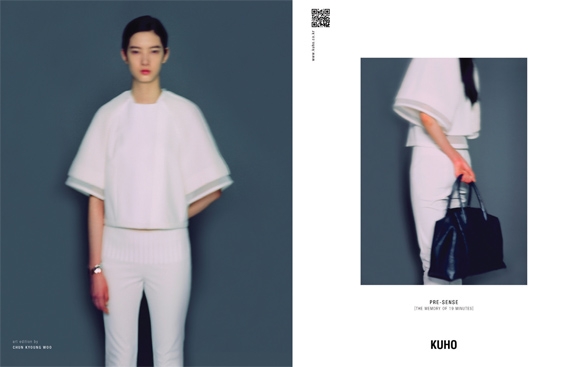 월간 디자인 : 구호 2014 S/S 광고 캠페인 | 매거진 | DESIGN