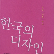 디자인살랑 이미지