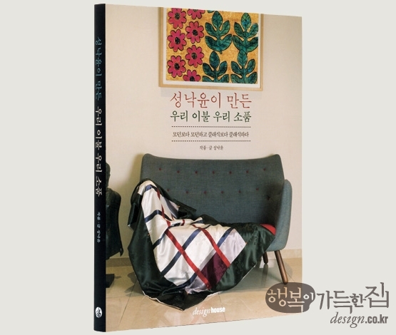 우리이불 이미지