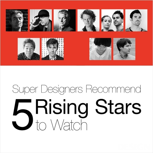 월간 디자인 : [5 Rising Stars] 슈퍼 디자이너 & 신진 디자이너 Q&A | 매거진 | DESIGN [5 Rising Stars] 슈퍼 디자이너 & 신진 디자이너 Q&A
