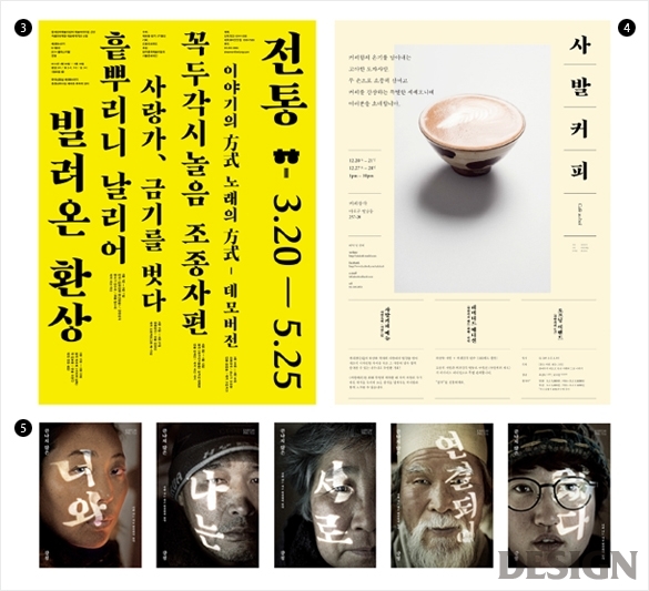취그라프 이미지