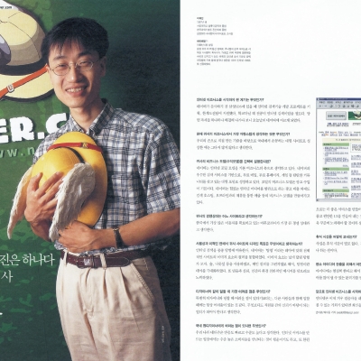 네이버 대표이사 이해진