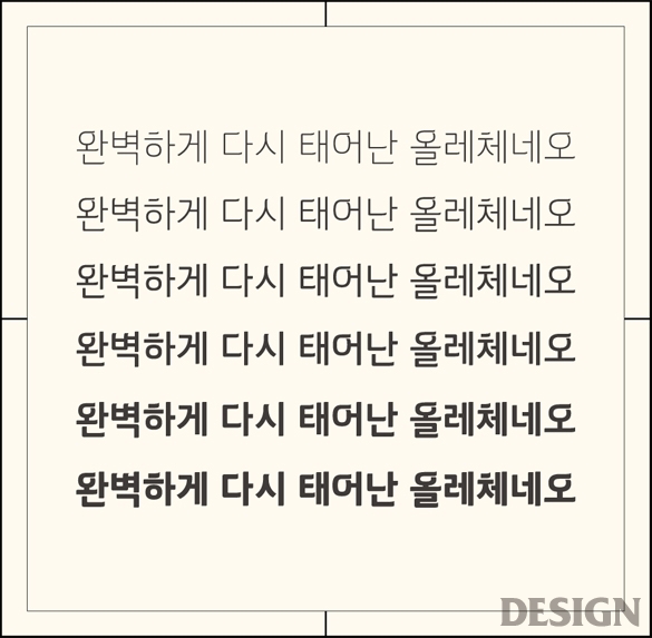 네오환경디자인 이미지