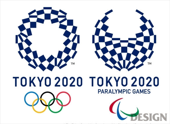 2020 도쿄 올림픽