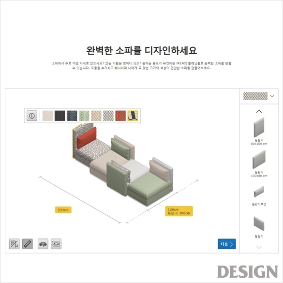 그리다DH 이미지