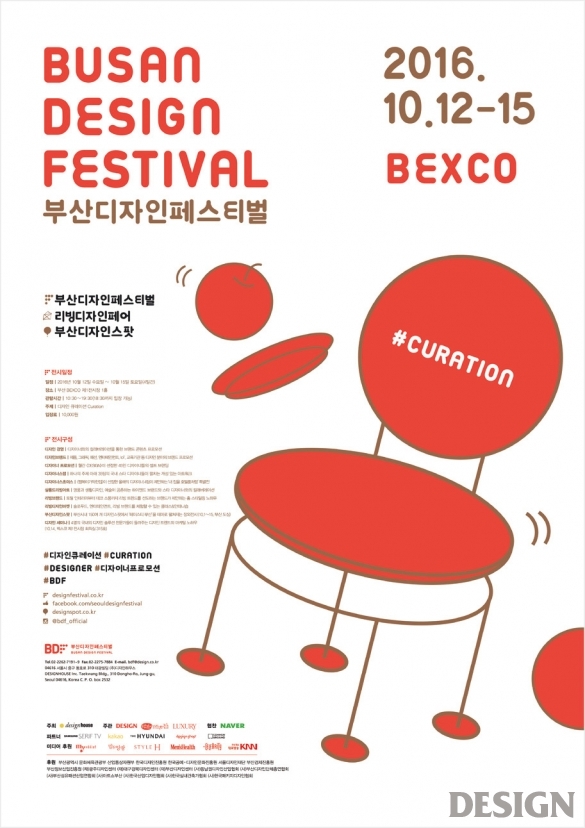 장디자인 이미지