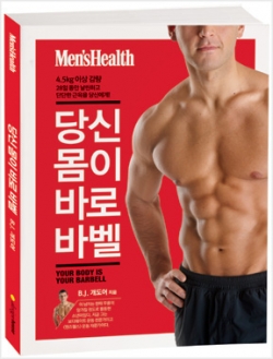 킹핏 이미지