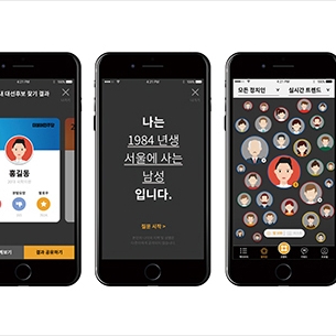판킹