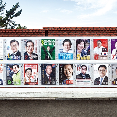 다시, 민주주의를 위한 디자인