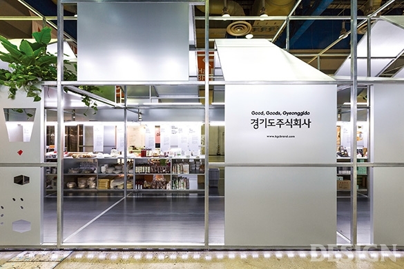 이음디자인건축사사무소 이미지