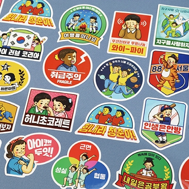 레트로 그래픽의 부상