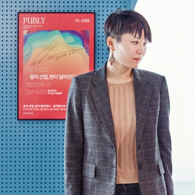 스몰 큐레이션 브랜드 Publy