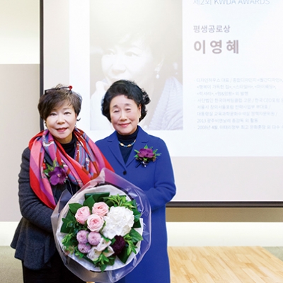 한국여성디자이너협회