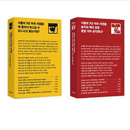 <브로드컬리>