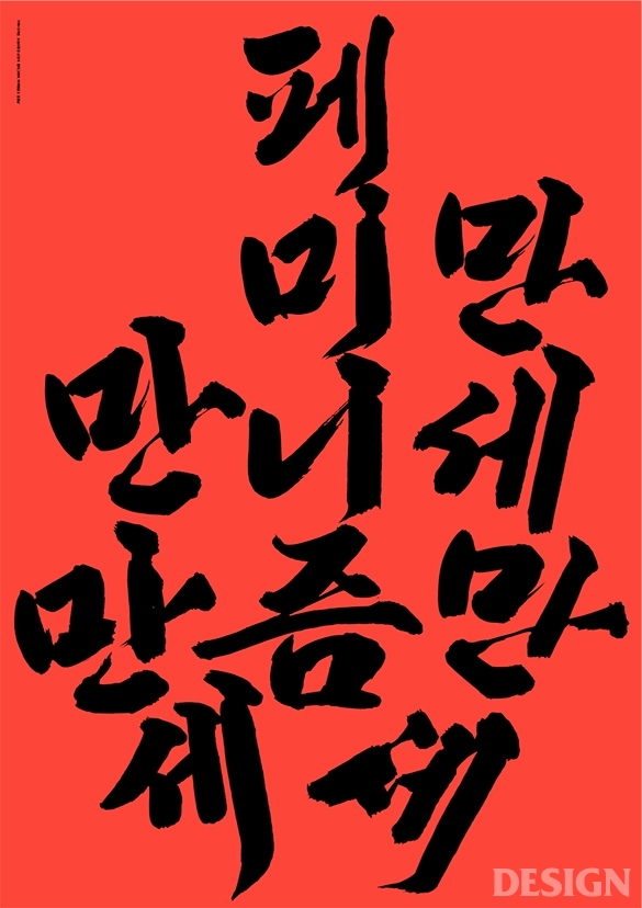 우리디자인 이미지