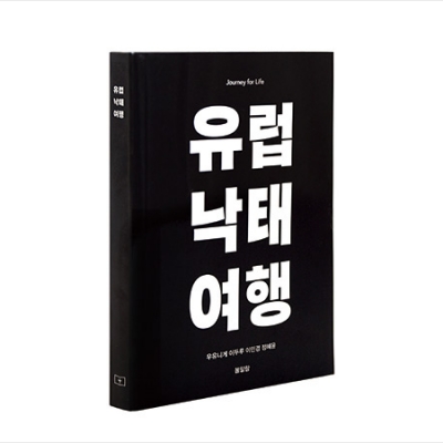 페미니즘 도서, 누가 어떻게 디자인했나?