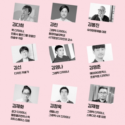 디자인계에 도움이 될 만한 31개 질문들 (3)