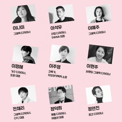 디자인계에 도움이 될 만한 31개 질문들 (7)