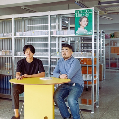 신지예 서울시장 후보 선거 공보물