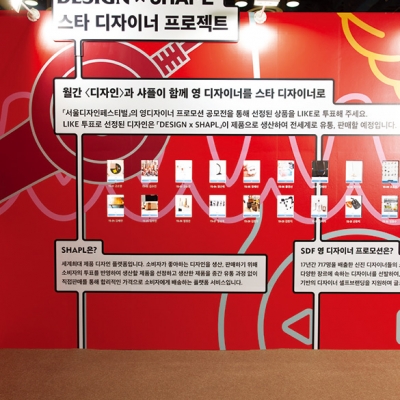 영 디자이너 13