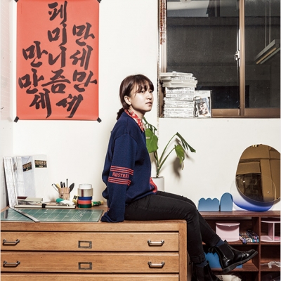 오늘의풍경 Scenery of Today