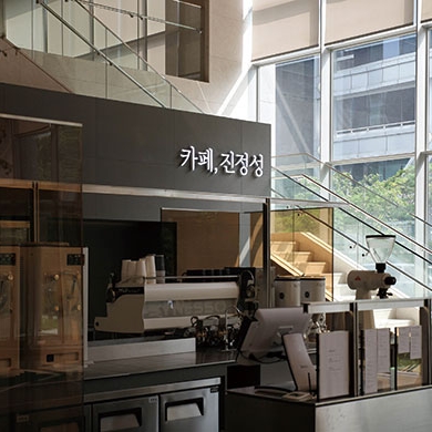 커피 한 잔의 브랜딩