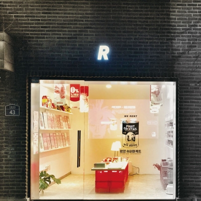 프로젝트 렌트