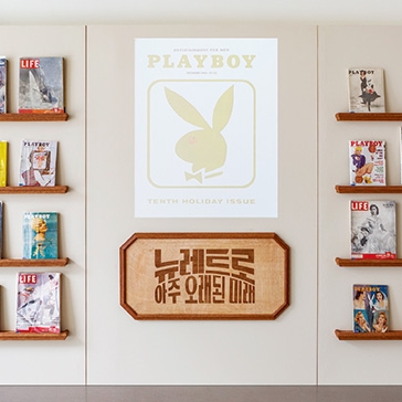 현대카드 뉴레트로 프로젝트