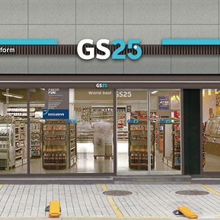 24시간이 모자라, GS25·GS슈퍼마켓의 새 BI