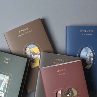 개와 고양이와 디자인의 시간, 민음북클럽