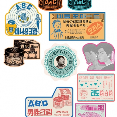 당신의 사랑은 무슨 색깔이세요?