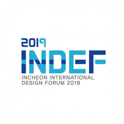 2019 인천국제디자인포럼