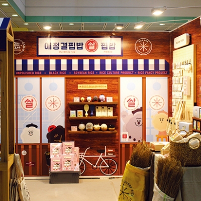 F&B 브랜드
