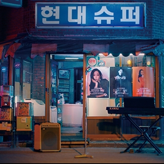 현대카드 DIVE 5월