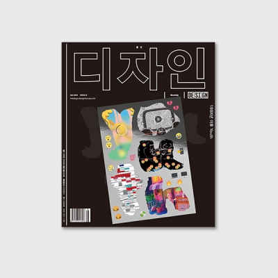 요즘 크리에이티브