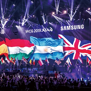 WCG 2019 시안