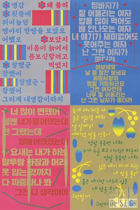 프이치 이미지
