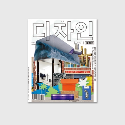 물욕 없는 디자인