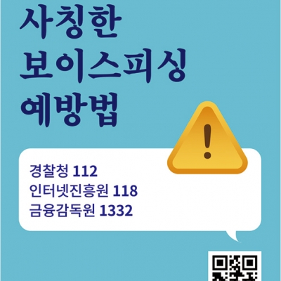 서울시 공공 디자인 전문 기업 육성 사업
