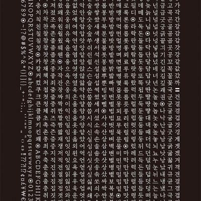 노말바탕_노민지