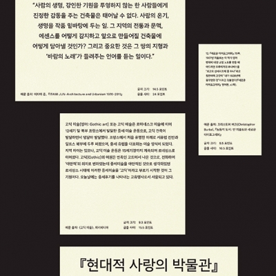 민고딕_박민규