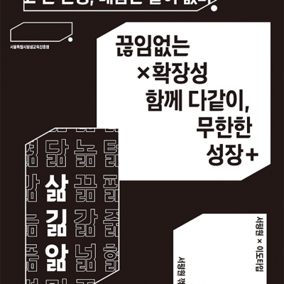 서평원 꺾깎체_이도희