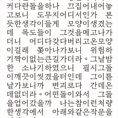 신세계_채희준