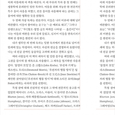 을유1945_윤민구