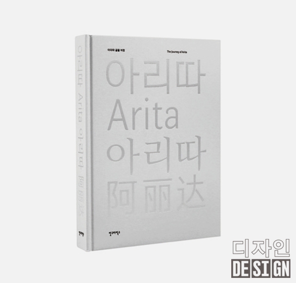 헤적프레스 이미지