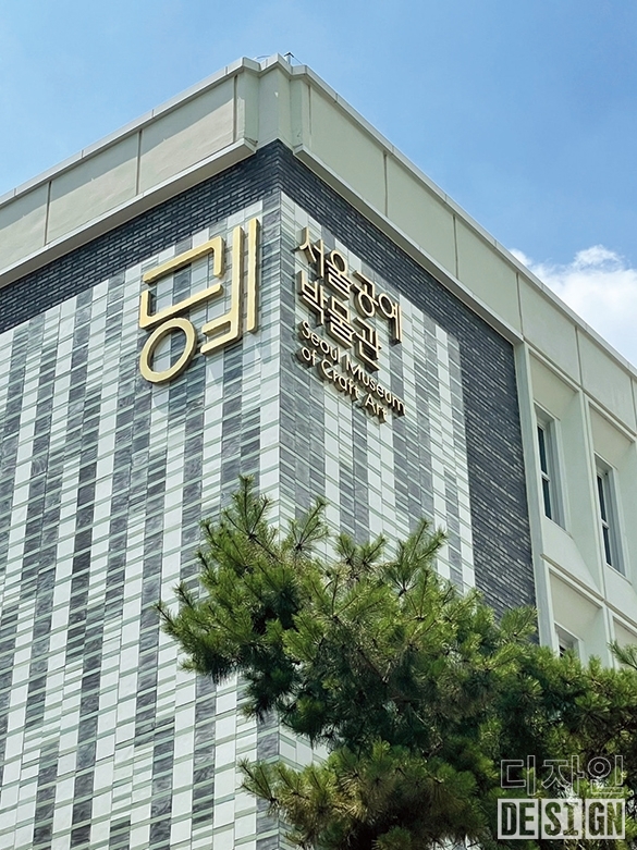서울 박물관