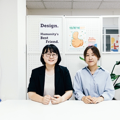 부산과 디자인이라는 삶의 조각