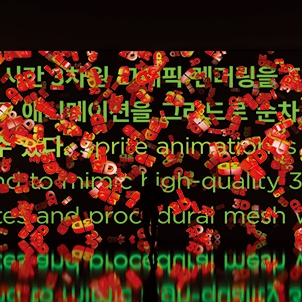 체험관: 진화가 되는 혁명
