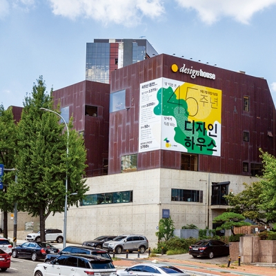 Design goes on! 월간 <디자인>