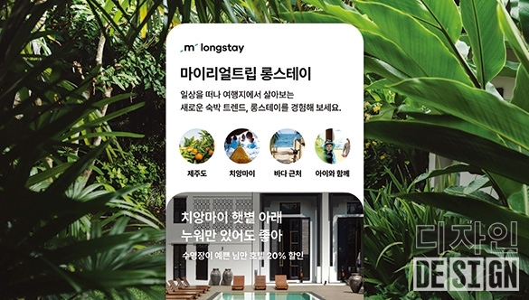 스테이가량 이미지